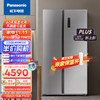 Panasonic 松下 对开门冰箱双开门 632升大容量一级能效银离子除菌