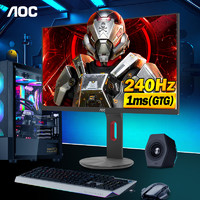 AOC 冠捷 G2590PZ 24.5英寸FAST IPS液晶显示器1ms/240Hz