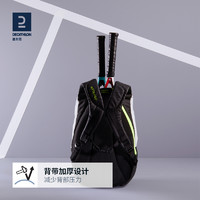 ARTENGO 迪卡侬网球包羽毛球包背包球拍包拍套双肩大容量运动包书包IVE1