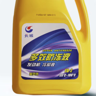 Great Wall 长城 FD-2 多效防冻液 -35℃ 亮绿色 4L