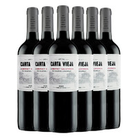 CARTA VIEGA 卡塔维 麦德龙红酒 智利原装进口卡塔维赤霞珠干红葡萄酒整箱6支送礼