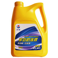 Great Wall 长城 FD-2B 多效防冻液 -40℃ 亮绿色 4L