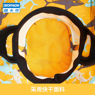 DECATHLON 迪卡侬 儿童防晒帽游泳沙滩冲浪防晒户外运动遮阳帽子UPF50+夏KIDX