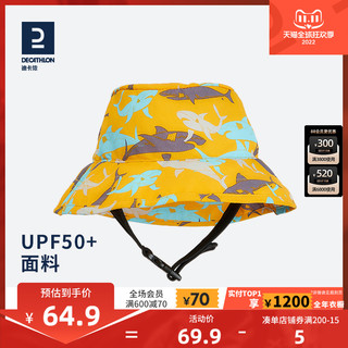 DECATHLON 迪卡侬 儿童防晒帽游泳沙滩冲浪防晒户外运动遮阳帽子UPF50+夏KIDX