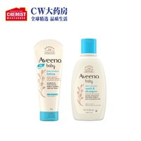 Aveeno 艾惟诺 婴儿天然燕麦洗发沐浴露236ml+婴儿保湿润肤乳液227g