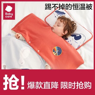 babycare 太空舱恒温防踢被宝宝睡袋