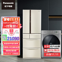 松下（Panasonic）489升进口冰箱NR-FC50VT-N5+10kg超薄洗衣机XQG100-ND139