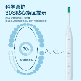 松下 电动牙刷 成人声波震动情侣电动牙刷 变频电动牙刷 小瓷刷DC01情侣装 黑+白