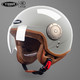 YEMA 野马 3C认证电动摩托车头盔男女四季通用电瓶车安全帽半盔冬季保暖