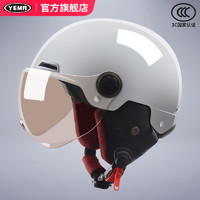 野马3C认证电动车头盔