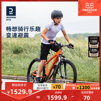 DECATHLON 迪卡侬 儿童自行车山地车26寸9-12岁儿童自行车变速避震山地车KIDA