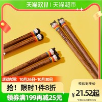 88VIP：CORN 玉米 儿童筷子6一12岁家用木质宝宝筷二段4小孩专用短木头学生木筷