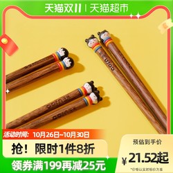 CORN 玉米 儿童筷子6一12岁家用木质宝宝筷二段4小孩专用短木头学生木筷