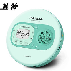 PANDA 熊猫 F-02CD机英语光盘播放机DVD复读机迷你充电插TF卡U盘录音机便携MP3随身听 绿色