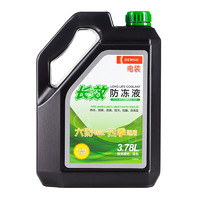 DENSO 电装 长效防冻液 -35℃ 绿色 3.78L