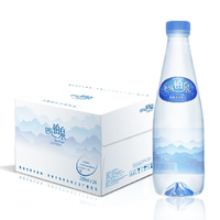 Boneau 巴马铂泉 饮用天然泉水 350ml*24瓶 钻石瓶
