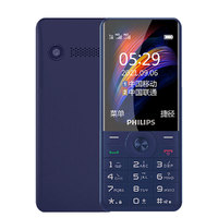 飞利浦 E529 4G全网通 老人机 老年机老人手机老年手机