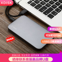 小盘 X系列 2.5英寸Micro-B便携移动硬盘 USB 3.0
