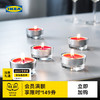 IKEA 宜家 SINNLIG西恩利香薰蜡烛情调礼物持久留香香氛多味可选