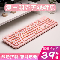 COOLXSPEED K520 笔记本无线键盘