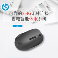 HP 惠普 S1000 Plus无线鼠标