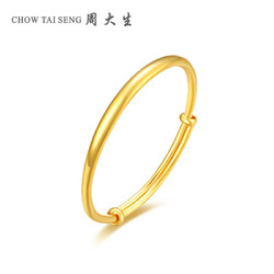 CHOW TAI SENG 周大生 女士简光足金手镯 约14.43g G0ZC0079