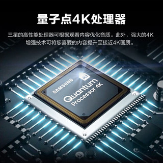 三星（SAMSUNG）55英寸 超薄全面屏 4K超高清HDR AI智能语音 QLED量子点电视QA55Q60CAJXXZ（55Q60A升级款）