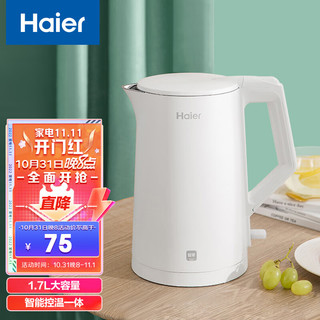 Haier 海尔 家用电水壶 1.7L