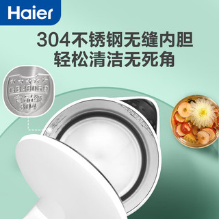 Haier 海尔 家用电水壶 1.7L