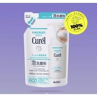 Curél 珂润 保湿洗面奶 替换装 130g