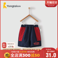Tongtai 童泰 夏季新款婴儿裤子男女宝宝1-4岁居家外穿休闲裤子五分裤