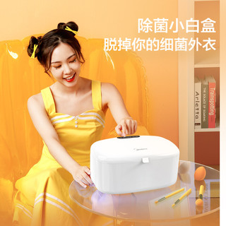 Midea 美的 内衣内裤紫外杀菌机 干衣机