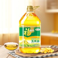 福临门 非转基因黄金产地玉米油 5L/桶 健康压榨 纯香食用油
