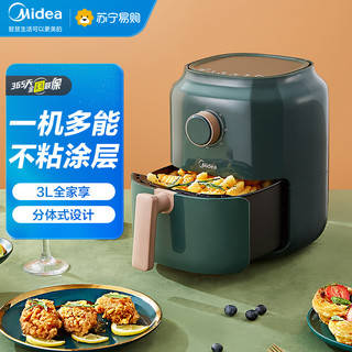 Midea 美的 空气炸锅家用新款大容量全自动多功能电炸机薯条机 3L容量 森墨绿丨KZ30E201G