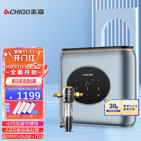 志高（CHIGO） 净水器家用纯水机600G反渗透厨房厨下台式直饮机可壁挂前置过滤器管线机套装 P600灰色+前置过滤器（包安装）