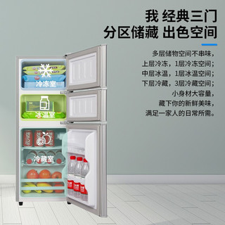 志高（CHIGO）三开门冰箱家用小型宿舍租房办公室大容量电冰箱冷藏软冷冻保鲜三门省电一级能效  57升 拉丝银