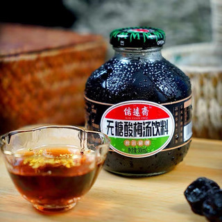 信远斋 无糖酸梅汤饮料 300ml*6瓶