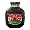 信远斋 无糖酸梅汤饮料 300ml*12瓶