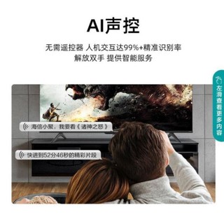 Hisense 海信 E8H电视 85英寸ULED 144Hz全面屏电视机4K智能平板液晶电视