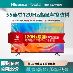 Hisense 海信 85E7H 液晶电视 85英寸