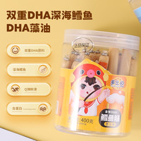 多比伦爆浆芝士鳕鱼肠儿童宝宝休闲零食夹心奶酪即食健康营养鱼肠