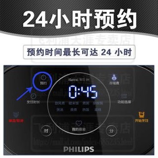 PHILIPS 飞利浦 HD4528  4L  电饭煲电饭锅 黑色
