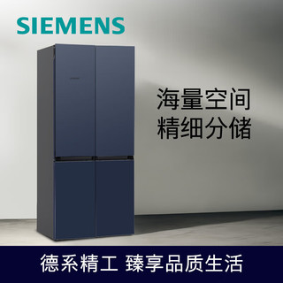 SIEMENS 西门子 KM49EA56TI WG42A2Z11W 481升混冷冰箱 9kg单洗 湖蕴蓝冰洗套装