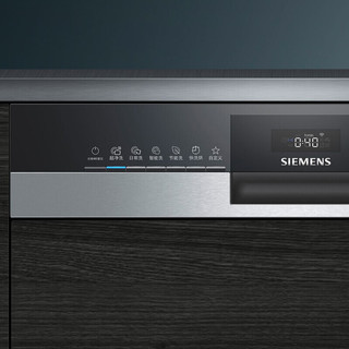 西门子(SIEMENS)12套嵌入式洗碗机 高温除菌消毒 双重烘干 360°全方位喷淋SJ53HS00KC+黑色面板SZ06AXCBI