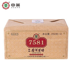 中茶 牌普洱熟茶标杆茶砖7581 2021年1公斤4片装