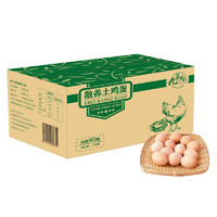 移动端、京东百亿补贴：九華粮品 散养土鸡蛋 40枚 1.5kg