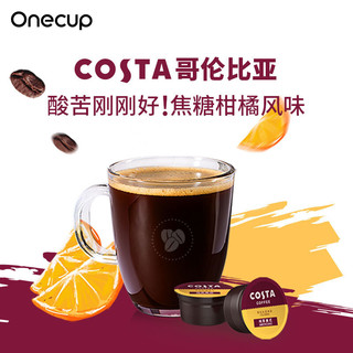 九阳Onecup胶囊咖啡机配件哥伦比亚单品20颗+意式拼配20颗