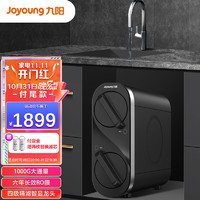 Joyoung 九阳 纯小净净水器 2.2L/min出水速度 家用直饮RO反渗透净水机无桶大通量1000G纯水机JYW-R500