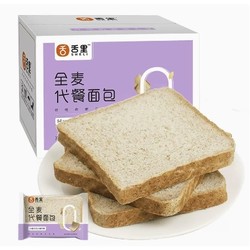 sheli 舌里 0脂全麦面包1000g*2箱