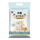 太粮 南方甄选猫牙米5kg长粒香软大米10斤晚稻新米籼米